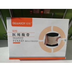護腰帶對腰椎間盤突出有用嗎？