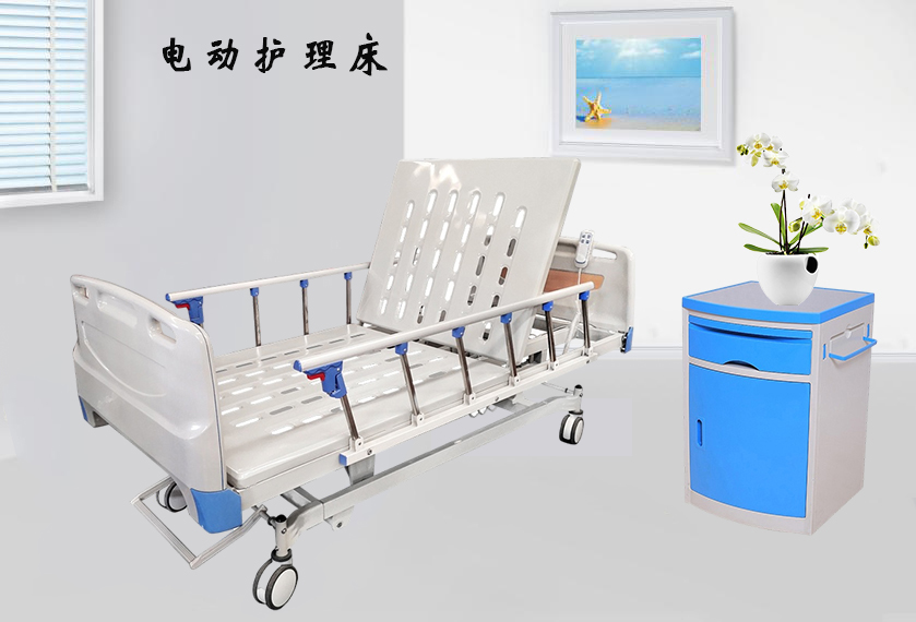 病床生產廠家需要哪些資質？